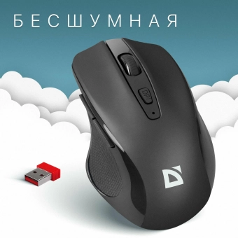 Мышь беспроводная Defender Prime MB-053 бесшум USB 
