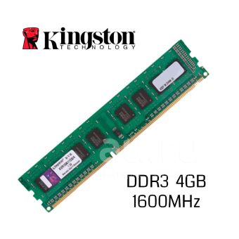 Модуль памяти DDR3 4Gb 1600MHz Kingston 