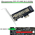 Контроллер PCI-E x1 -> M.2 NVMe SSD, крепление 