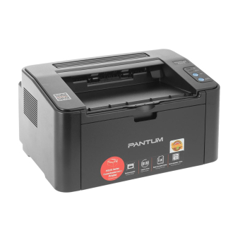 Принтер Pantum P2516 лазерный A4 USB 