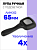 Увелич. стекло (лупа) 4x 65мм Perfeo ZM1065L свет 