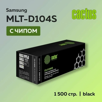 Картридж Cactus MLT-D104S S1660S для Samsung ML-16 