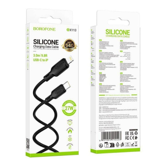 Кабель Type-C на Lightning 3m Borofone BX113 27W 