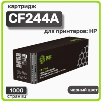 Картридж Cactus CF244A для HP LJ M15 pro/M28a pro 